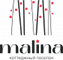 лого Malina